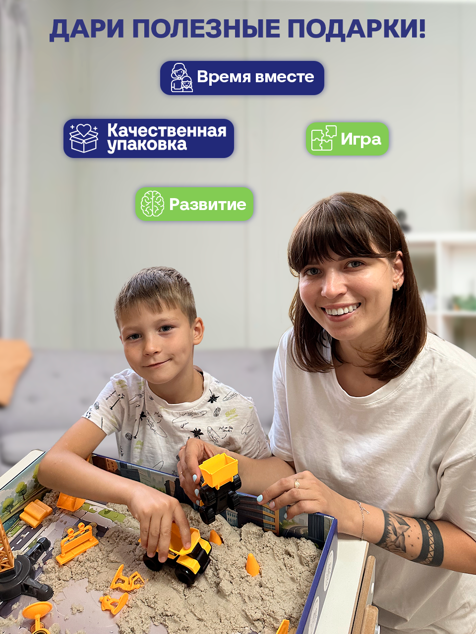 Кинетический песок Give Creative 2.4 кг (белый) - фото 7