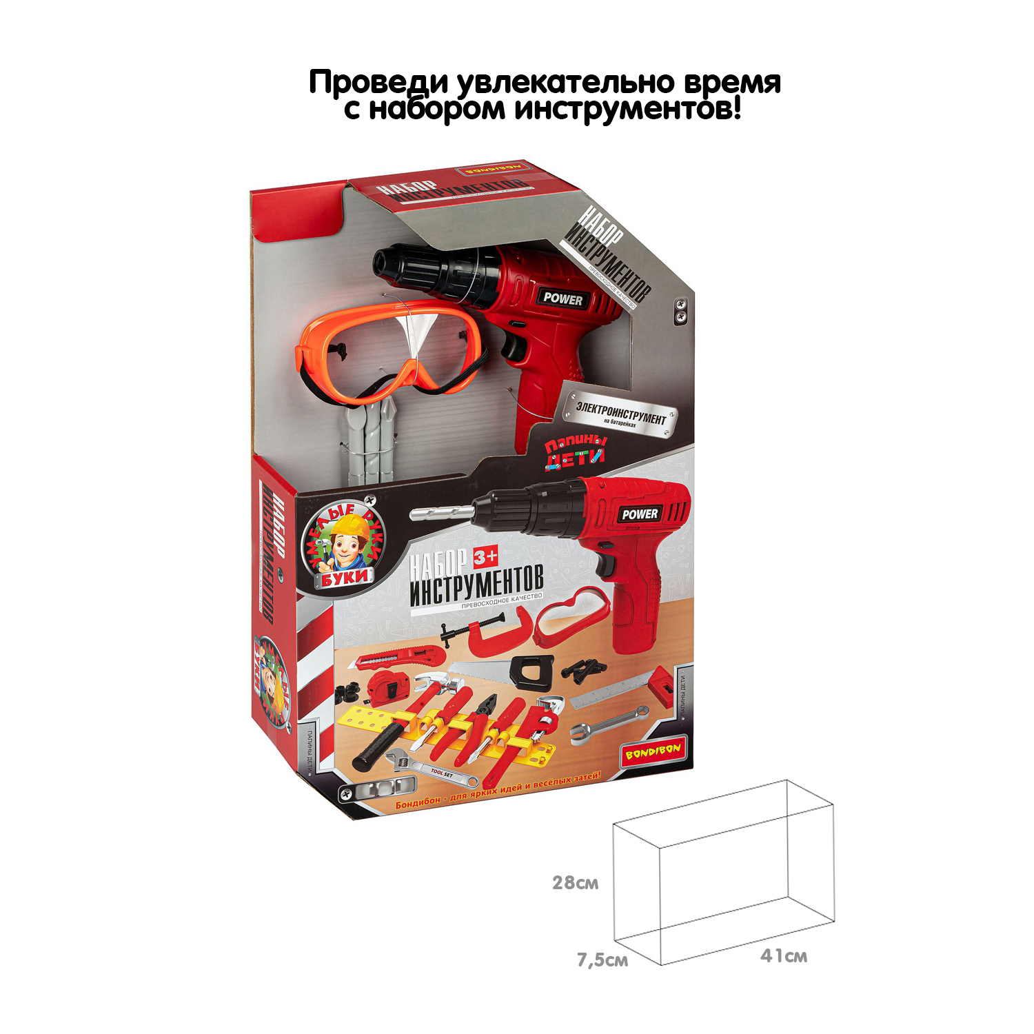 Игрушка Bondibon Мастер (инструменты, шуруповерт) - фото 4
