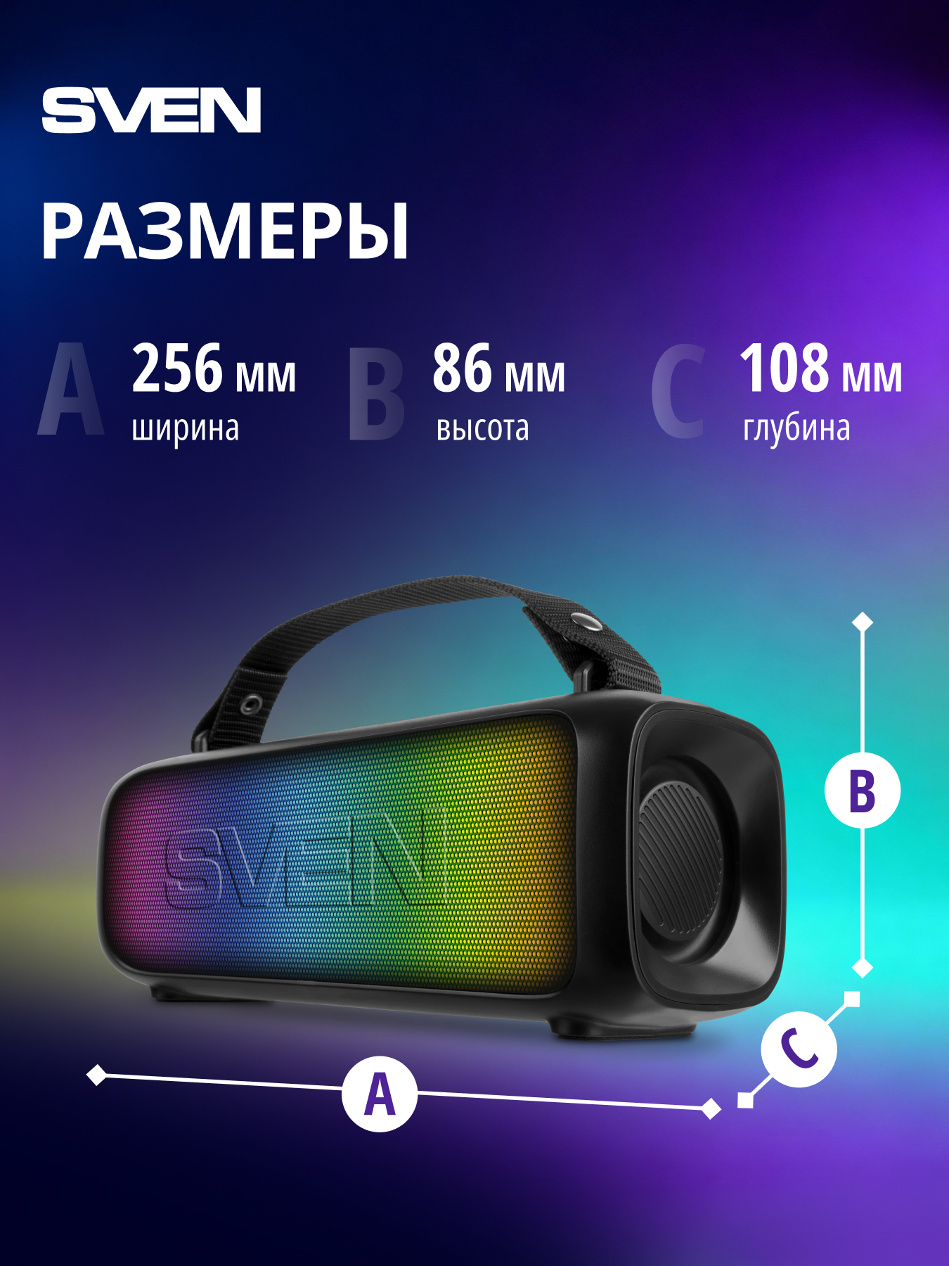 Колонка bluetooth SVEN PS-235 - фото 10