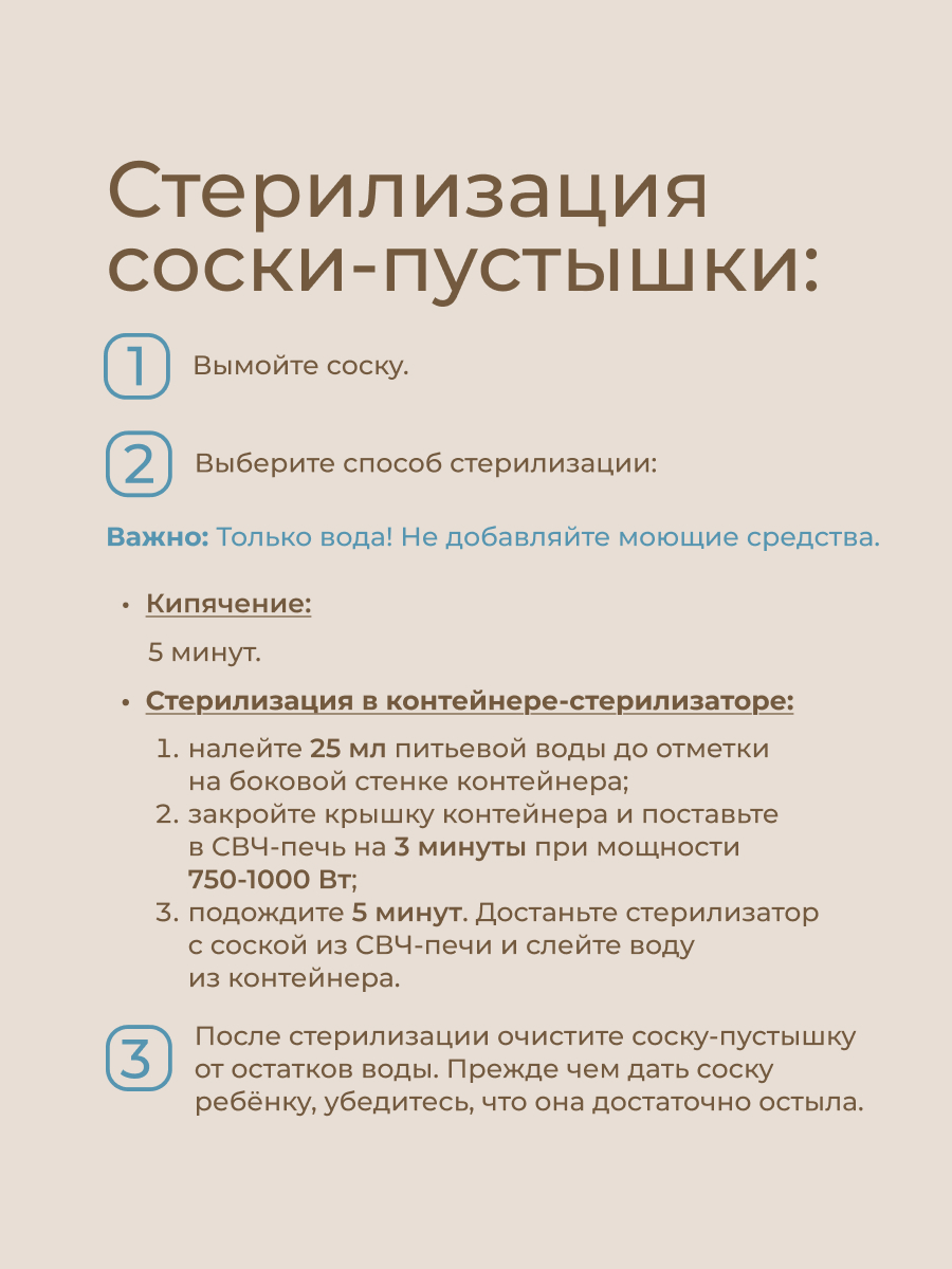 Пустышка ROXY-KIDS силикон от 6 мес. 2 шт. - фото 8