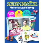 Аквамозаика Leylek. Мега