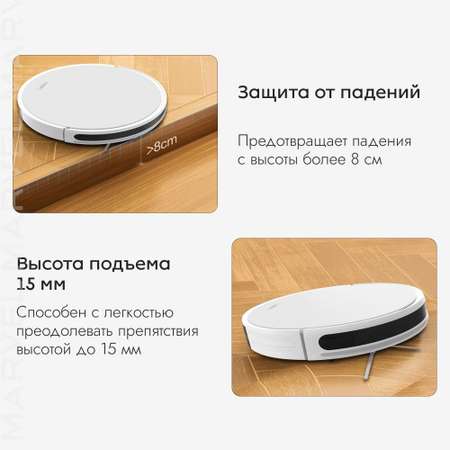 Робот-пылесос влажная уборка Lydsto G1