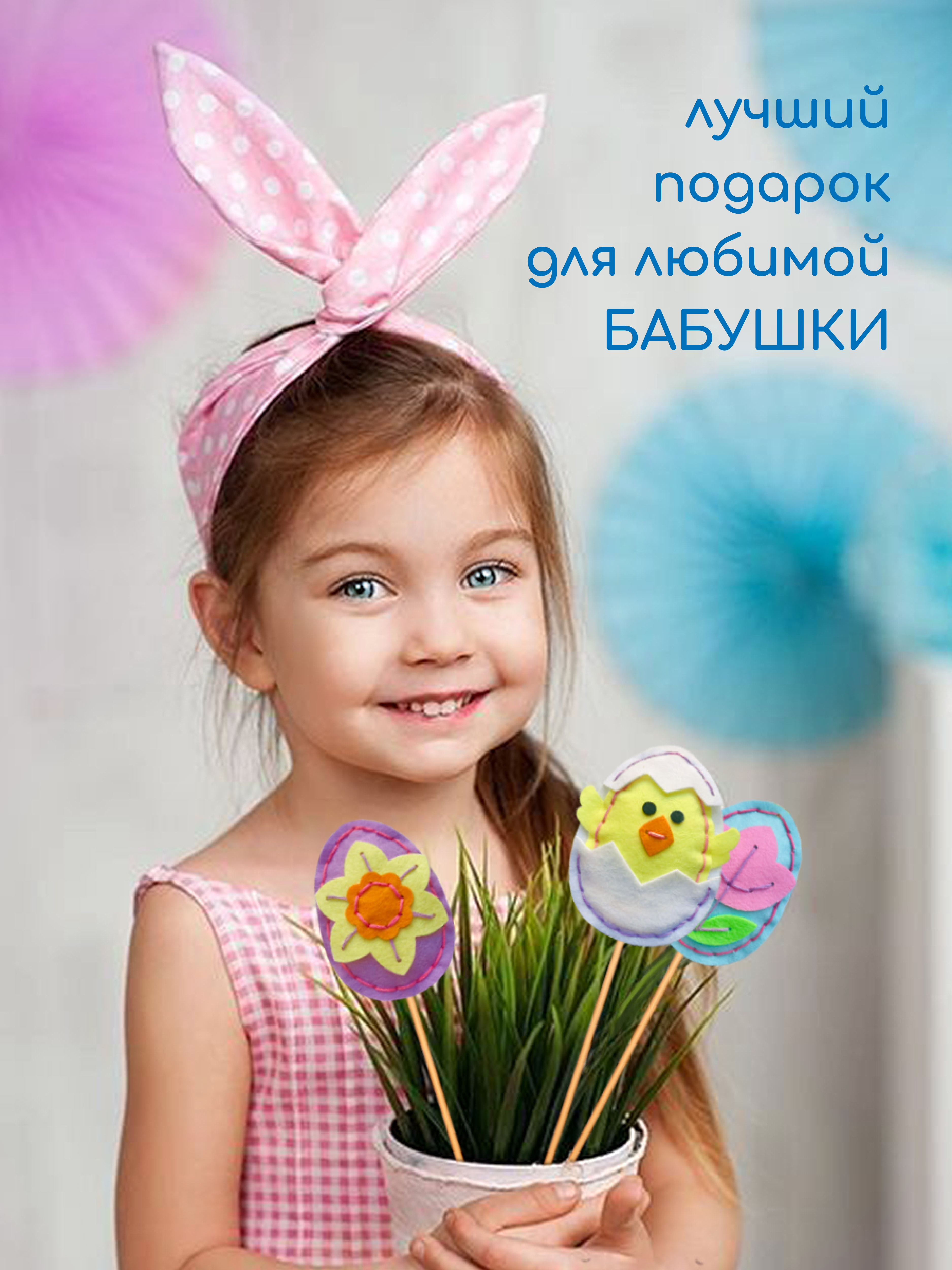 Набор для творчества MARUSHA шитье - фото 2