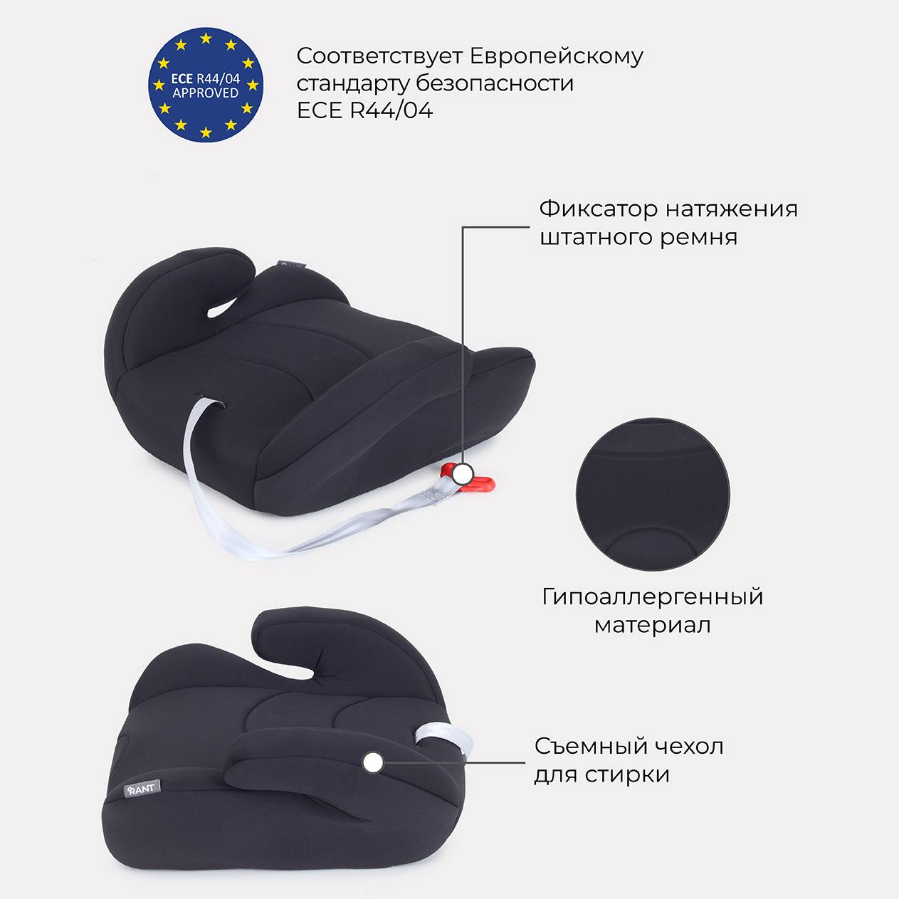 Автокресло Rant Point5 3 (22-36 кг) черный - фото 3