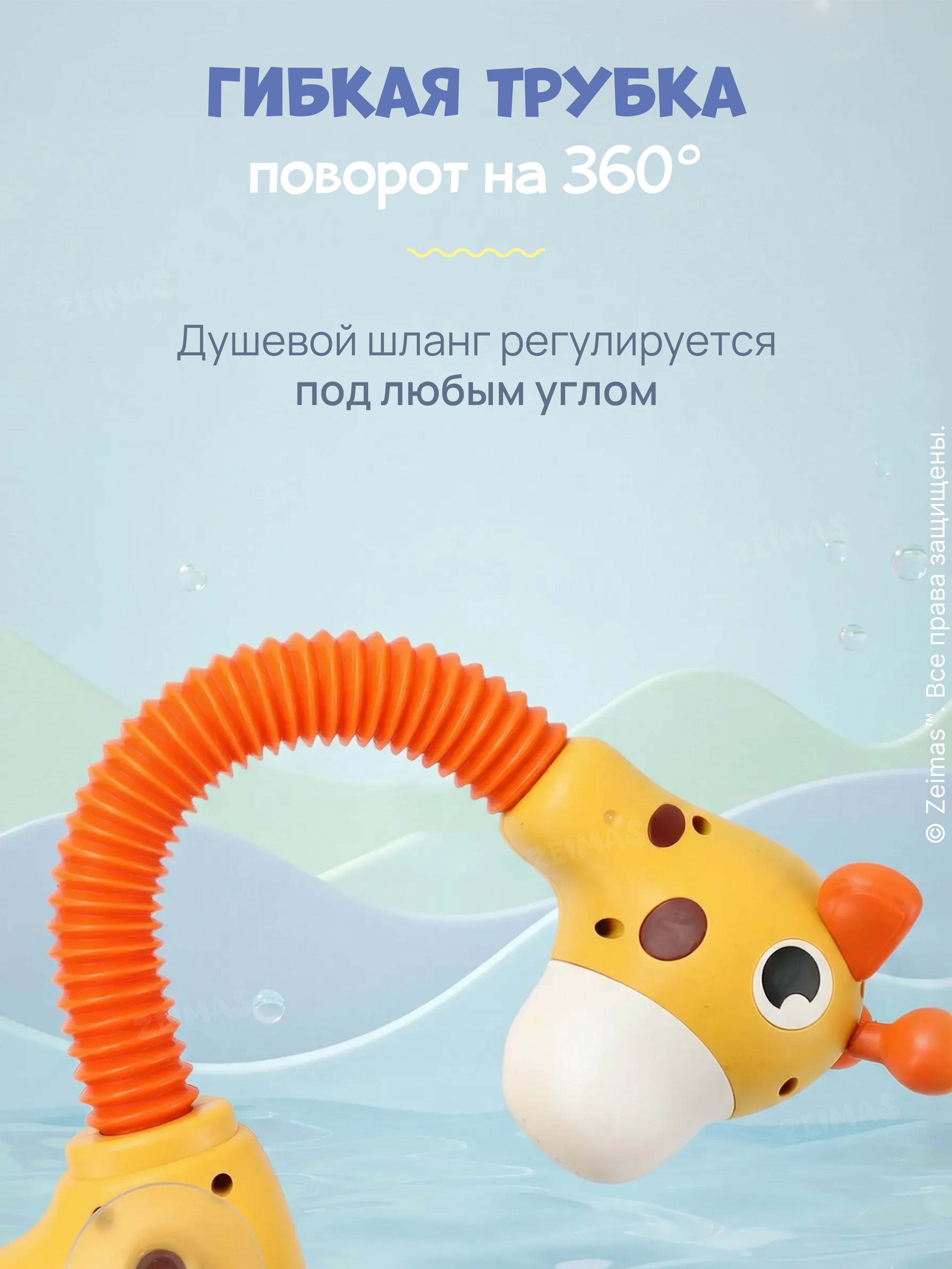 Игрушка Zeimas Жираф - фото 5