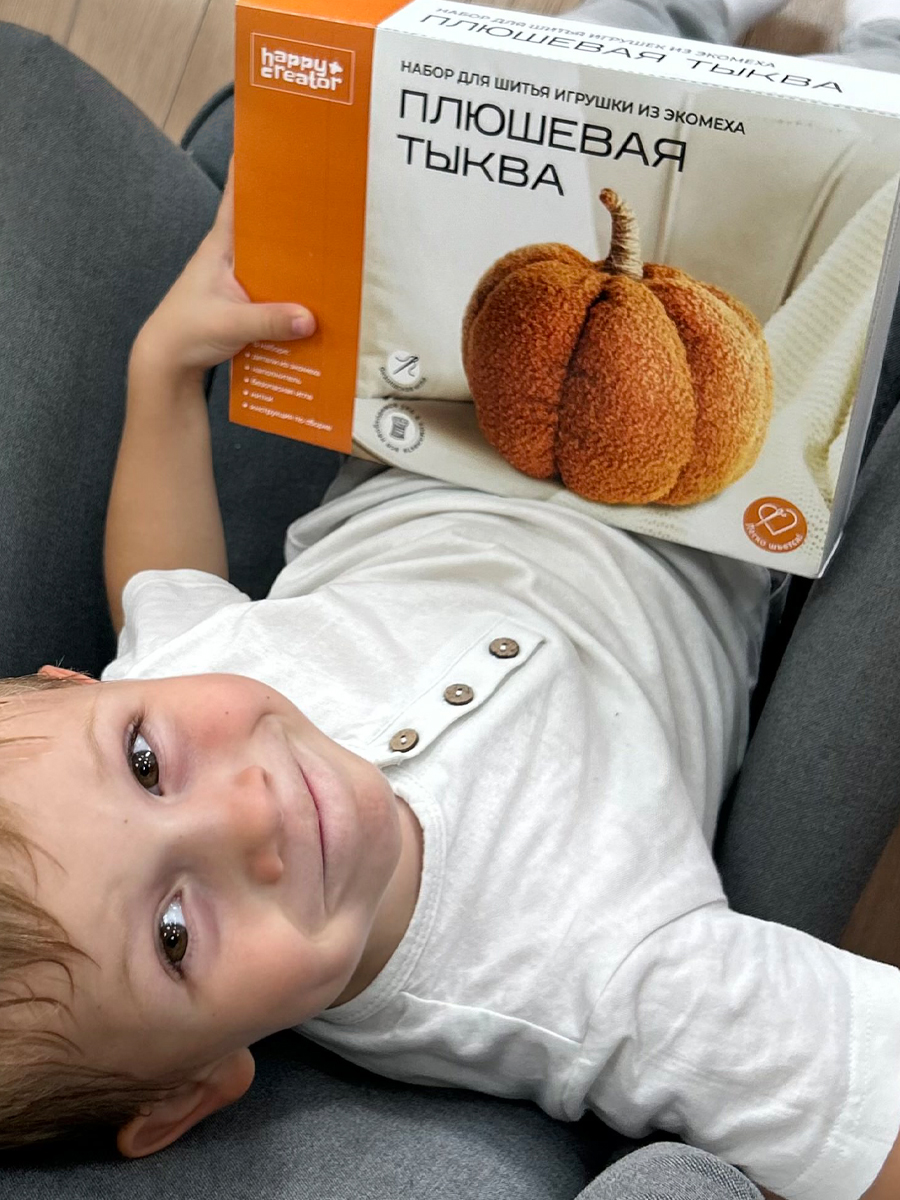 Набор для творчества HappyLine шитье Плюшевая тыква на Хэллоуин - фото 7