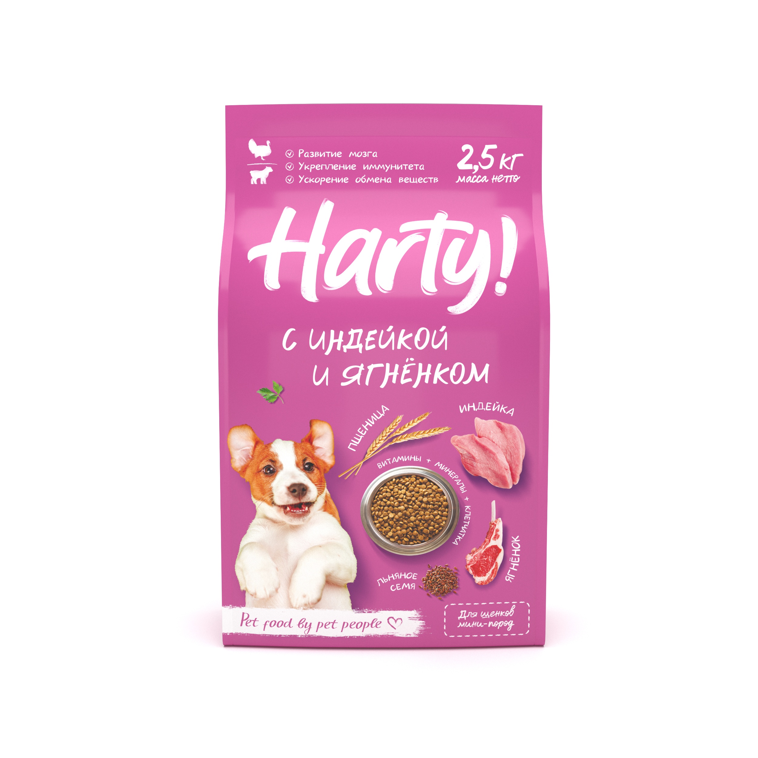 Корм для щенков Harty 2.5кг мелких и миниатюрных пород с индейкой и ягненком сухой - фото 2