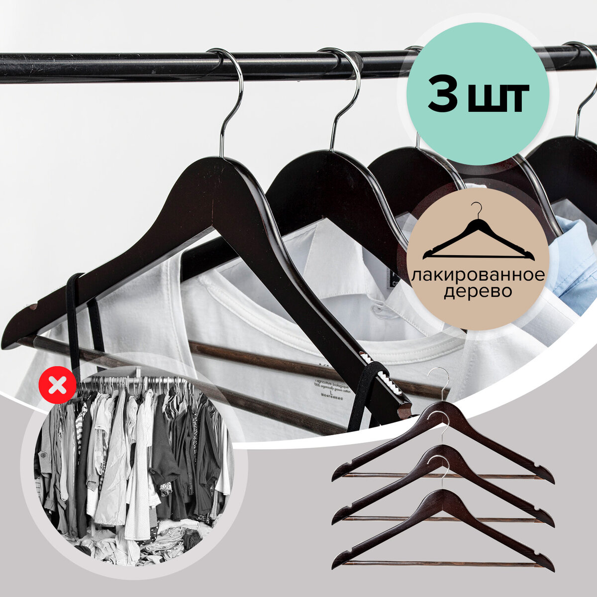 Вешалки-плечики Brabix для одежды из дерева 3 штуки размер 48-50 - фото 4