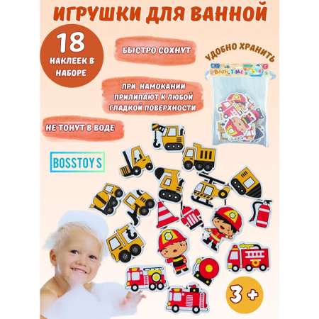Игрушка BOSSTOYS транспорт в ассортименте