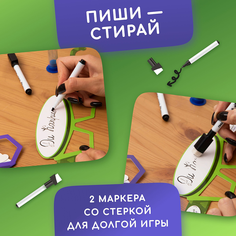 Настольная игра Мемограм Мемо - фото 4