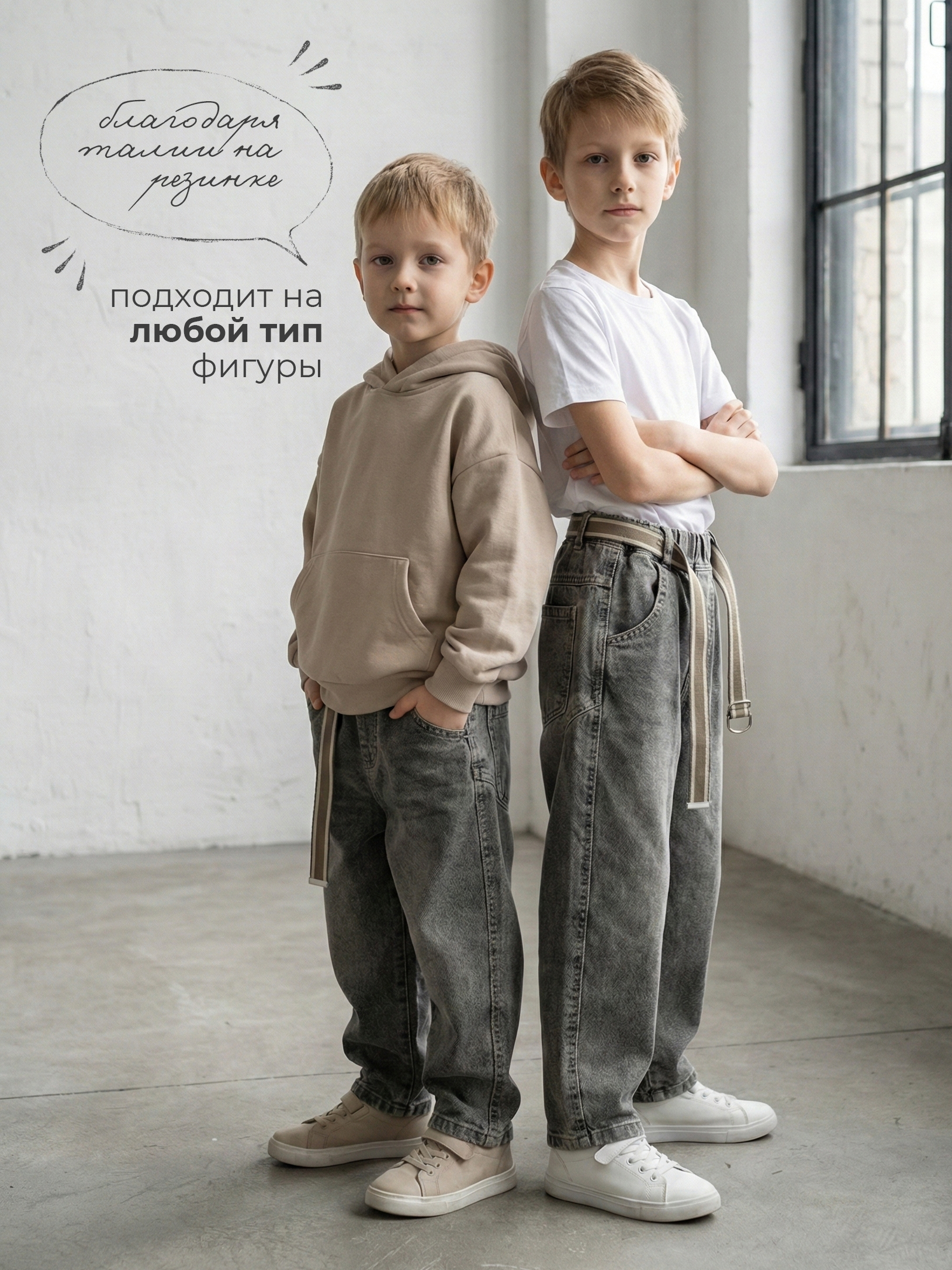 Джинсы-бананы СИНИЙ МИР R139B-IL - фото 14