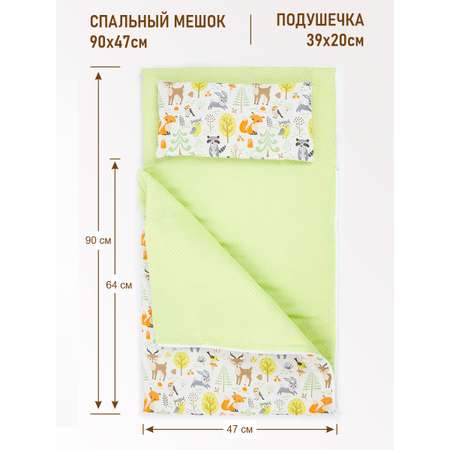 Конверт спальный Чудо-Чадо Сплюшик