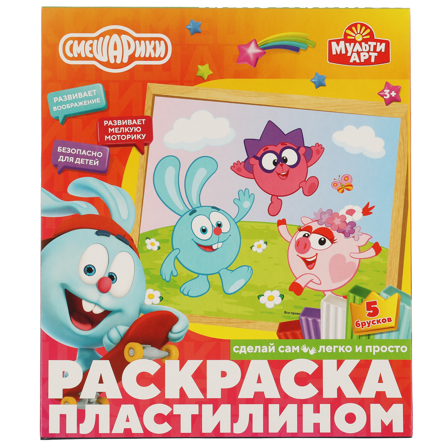 Пластилин МультиАРТ - фото 1
