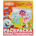 Пластилин МультиАРТ
