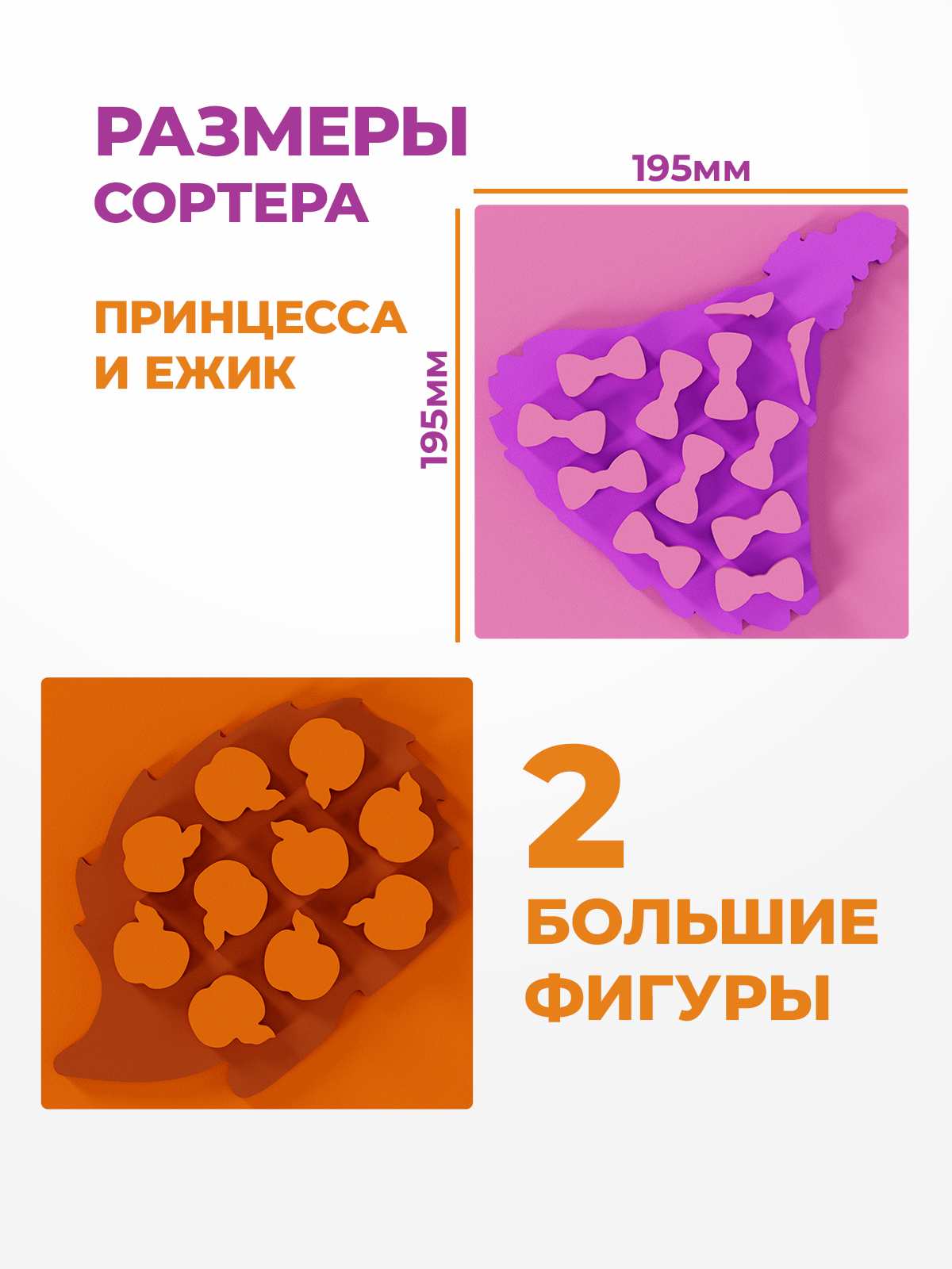 Игрушка Жу-Жу сортер - фото 4