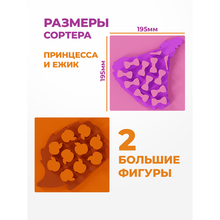 Игрушка Жу-Жу сортер