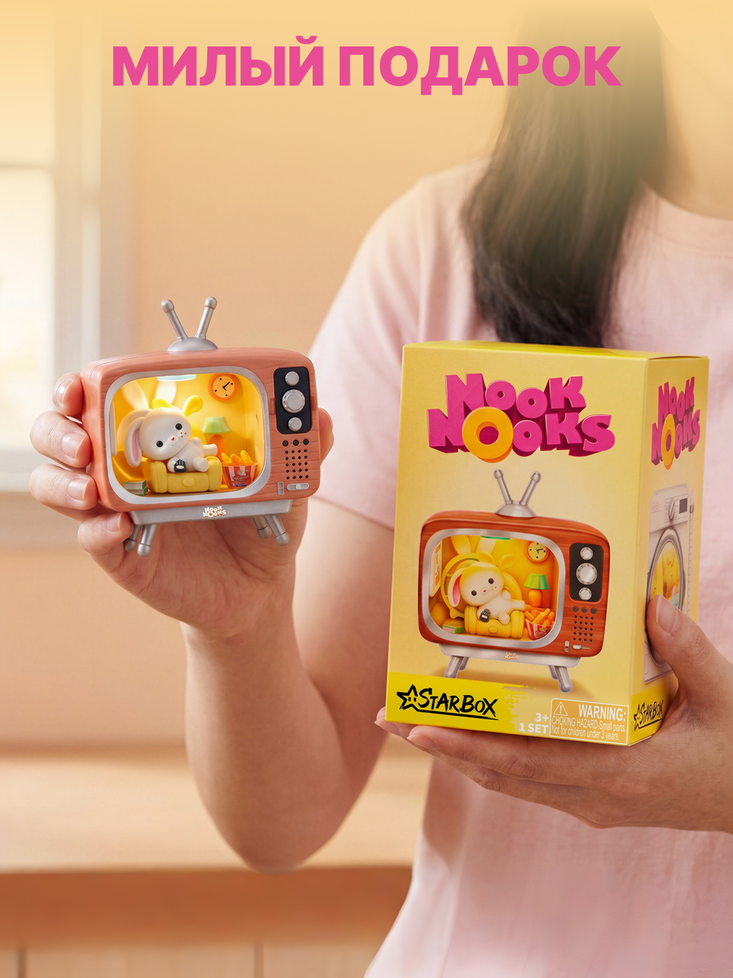 Игровой набор NOOK NOOKS Забавные зверята - фото 6