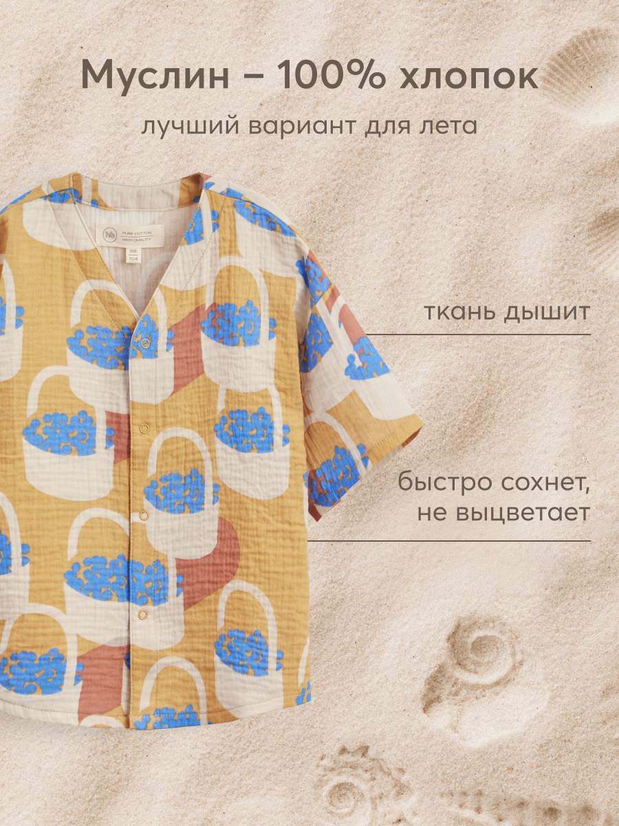 Рубашка Happy Baby 88130_flower-basket - фото 3