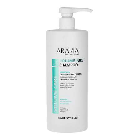 Шампунь ARAVIA Professional