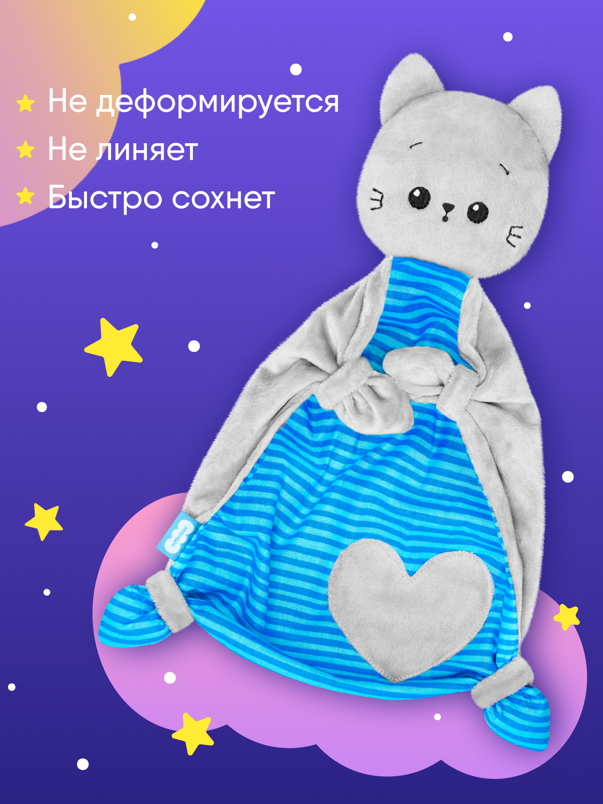 Игрушка комфортер Мякиши мягкая котёнок Кекс - фото 10