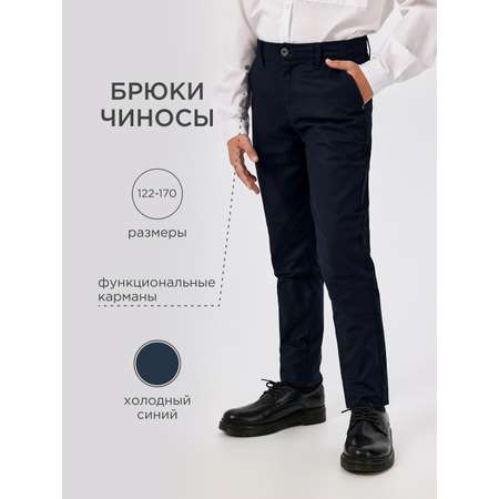 Брюки Acoola