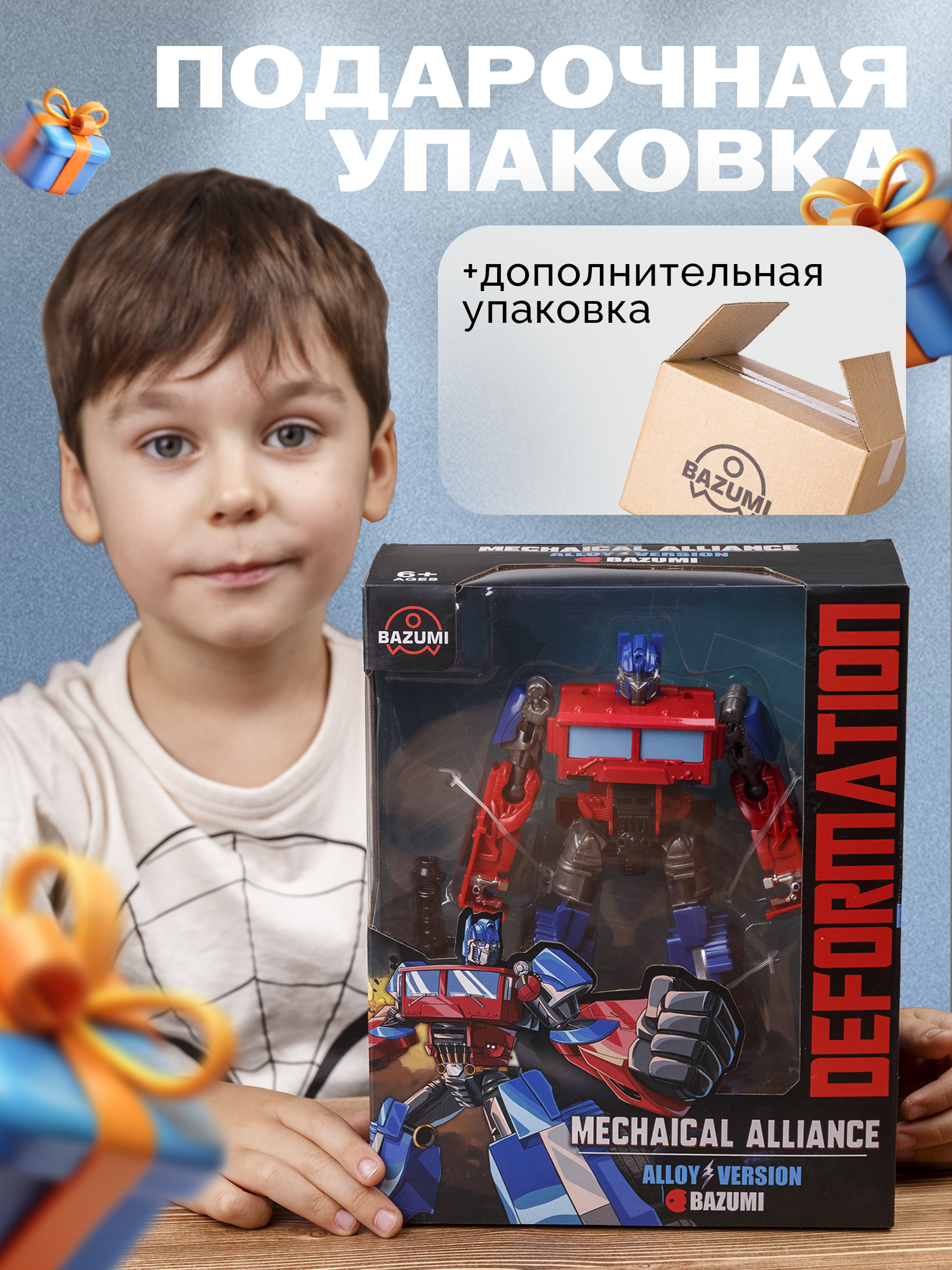 Фигурка BAZUMI Оптимус прайм подарок мальчику - фото 5