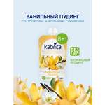 Пюре Kabrita Пудинг Ванильный с 8 мес 100 г