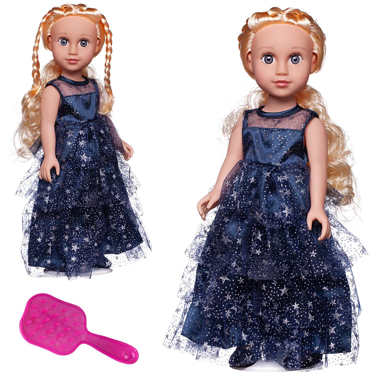Кукла классическая Junfa Ardana Baby WJ-21806 - фото 4