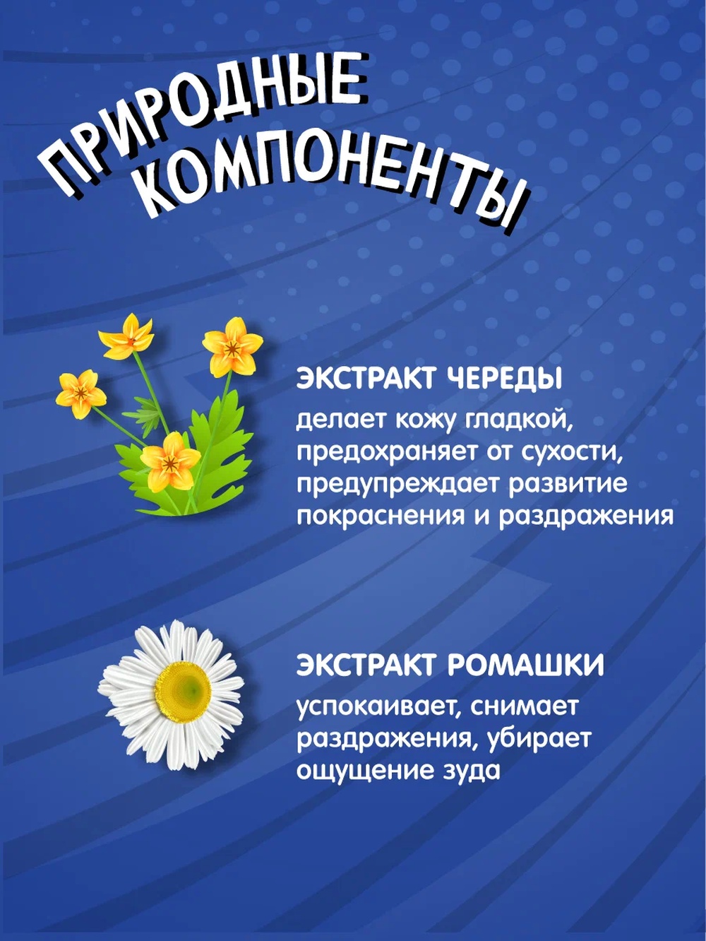 Мыло жидкое Наша Мама 347 г 300 мл - фото 5