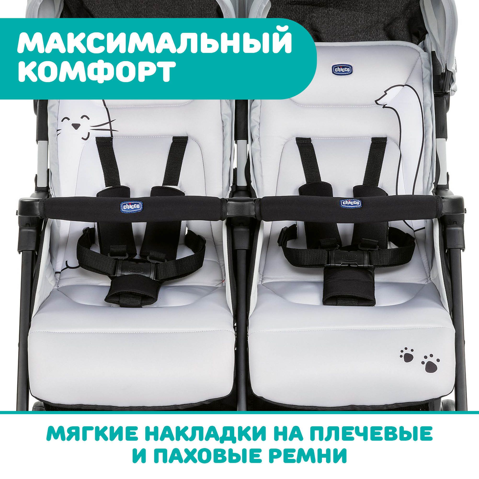 Коляска прогулочная для двойни Chicco Ohlala Twin Black Night черный - фото 7