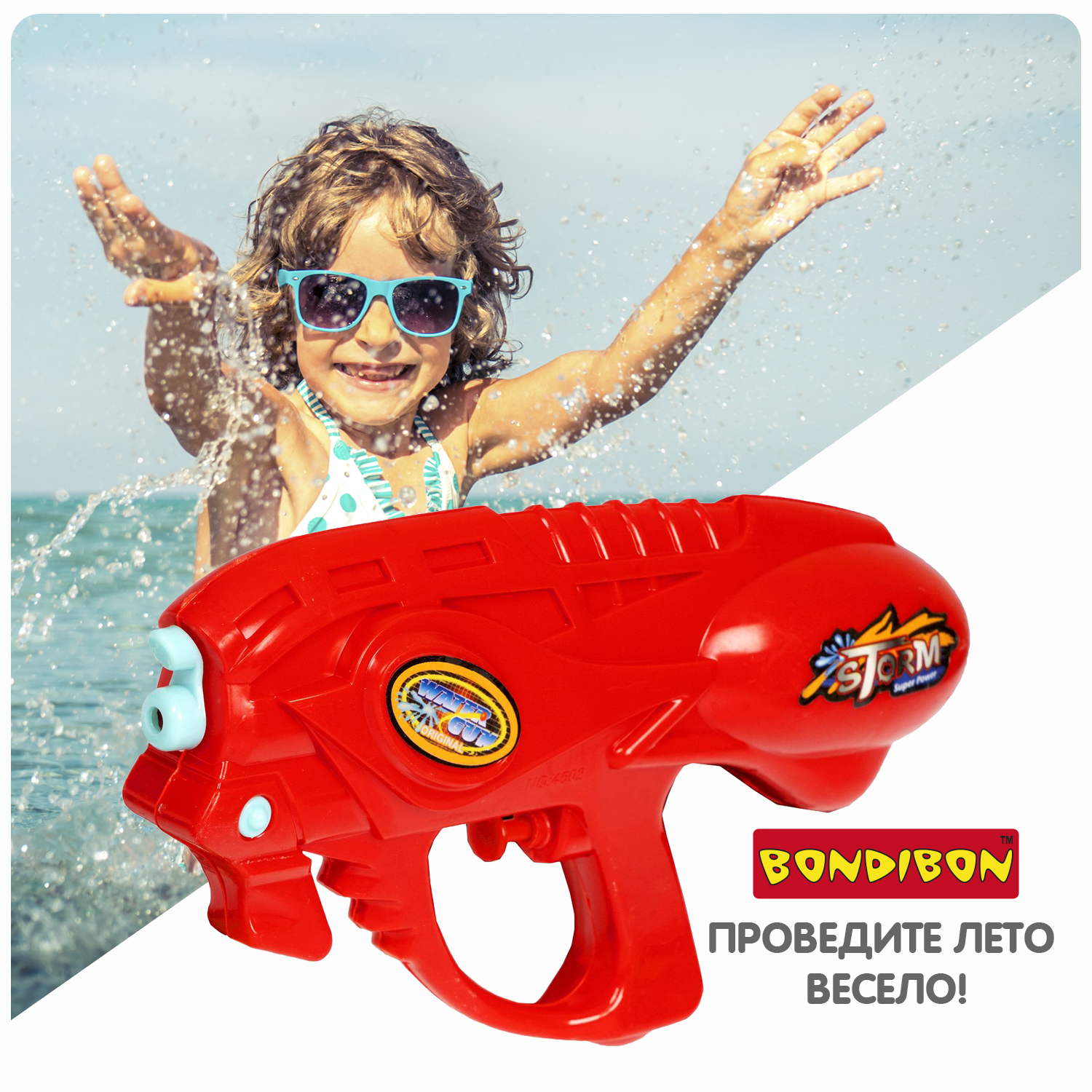 Пистолет водный Bondibon Наше лето бластер - фото 9