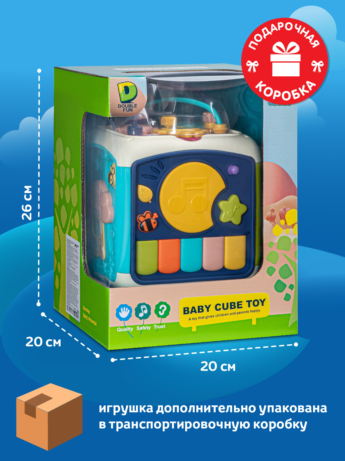 Игрушка Smart Baby развивающий центр Голубой - фото 7