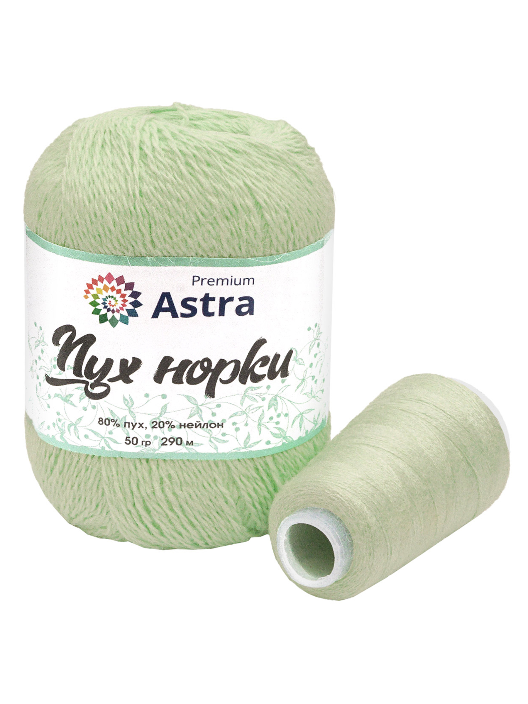Пряжа Astra Premium Пух норки Mink yarn воздушная с ворсом 50 г 290 м 041 светлая мята 1 моток - фото 6