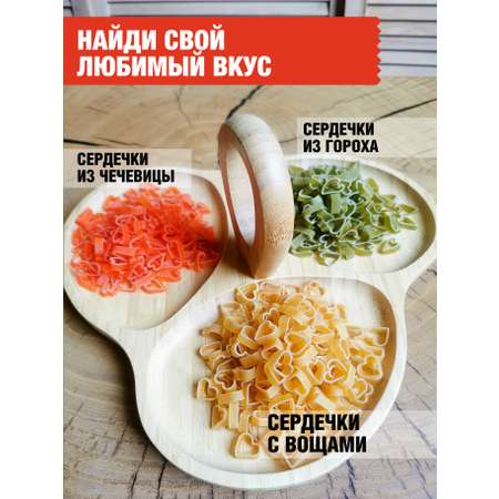 Макароны детские Pasta la Bella Сердечки с овощами