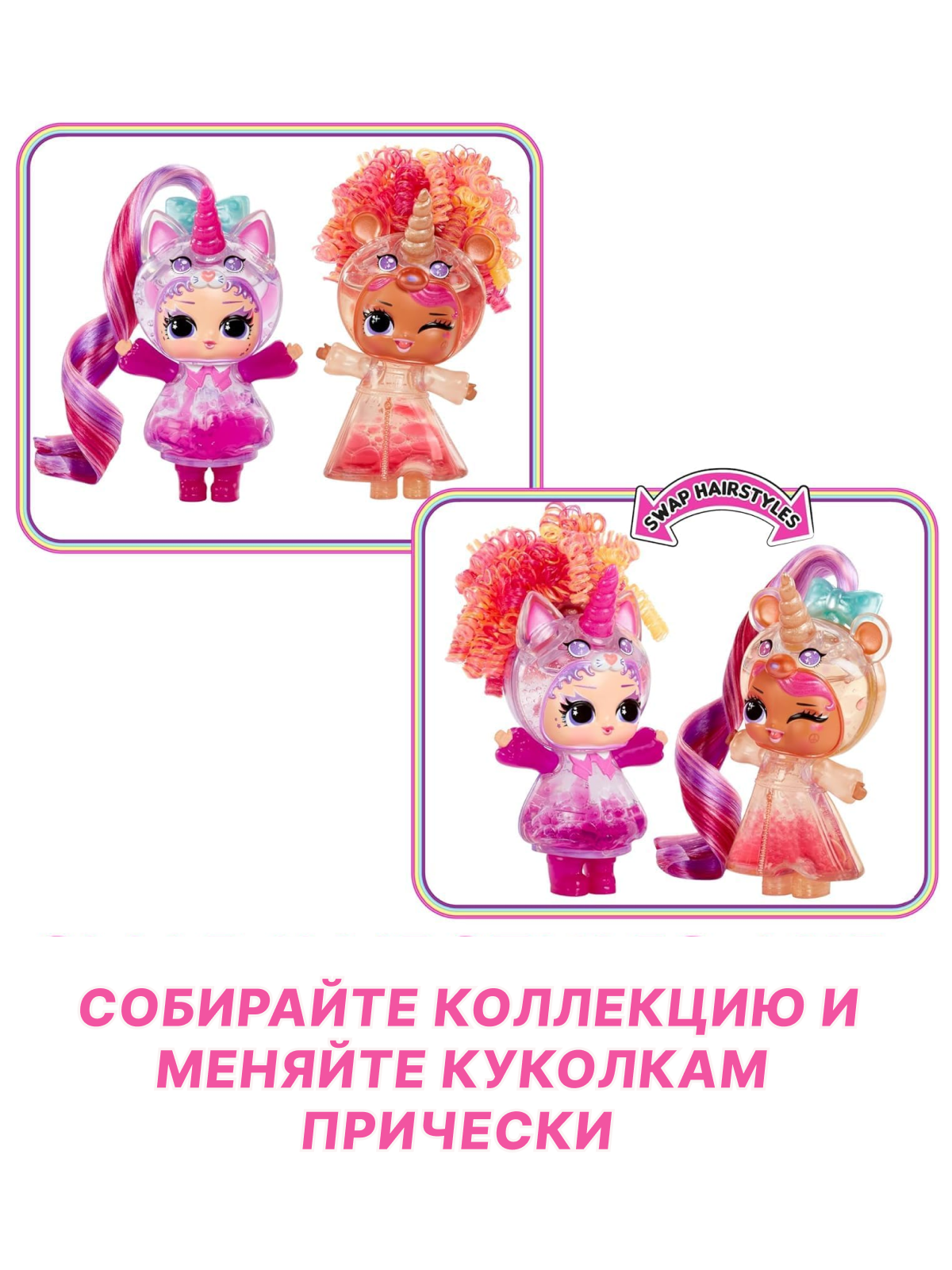 Кукла мини L.O.L. Surprise! Единорог шар сюрприз unicorn высота 8 см 121336 unicorn - фото 6