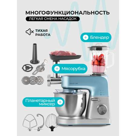 Кухонная машина Galaxy LINE GL2311