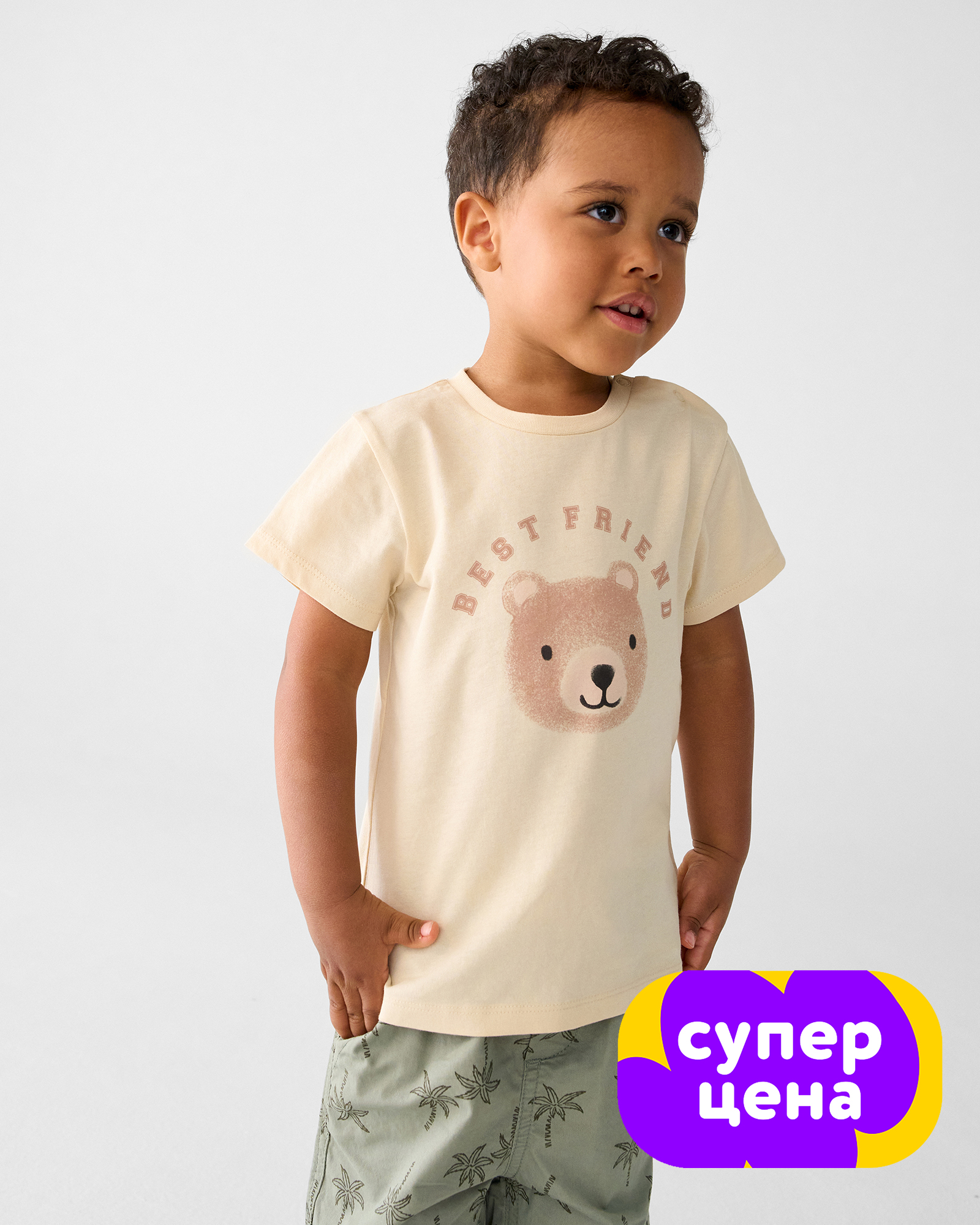Изображение товара Футболка BabyGо для мальчика с принтом 'Best friend'