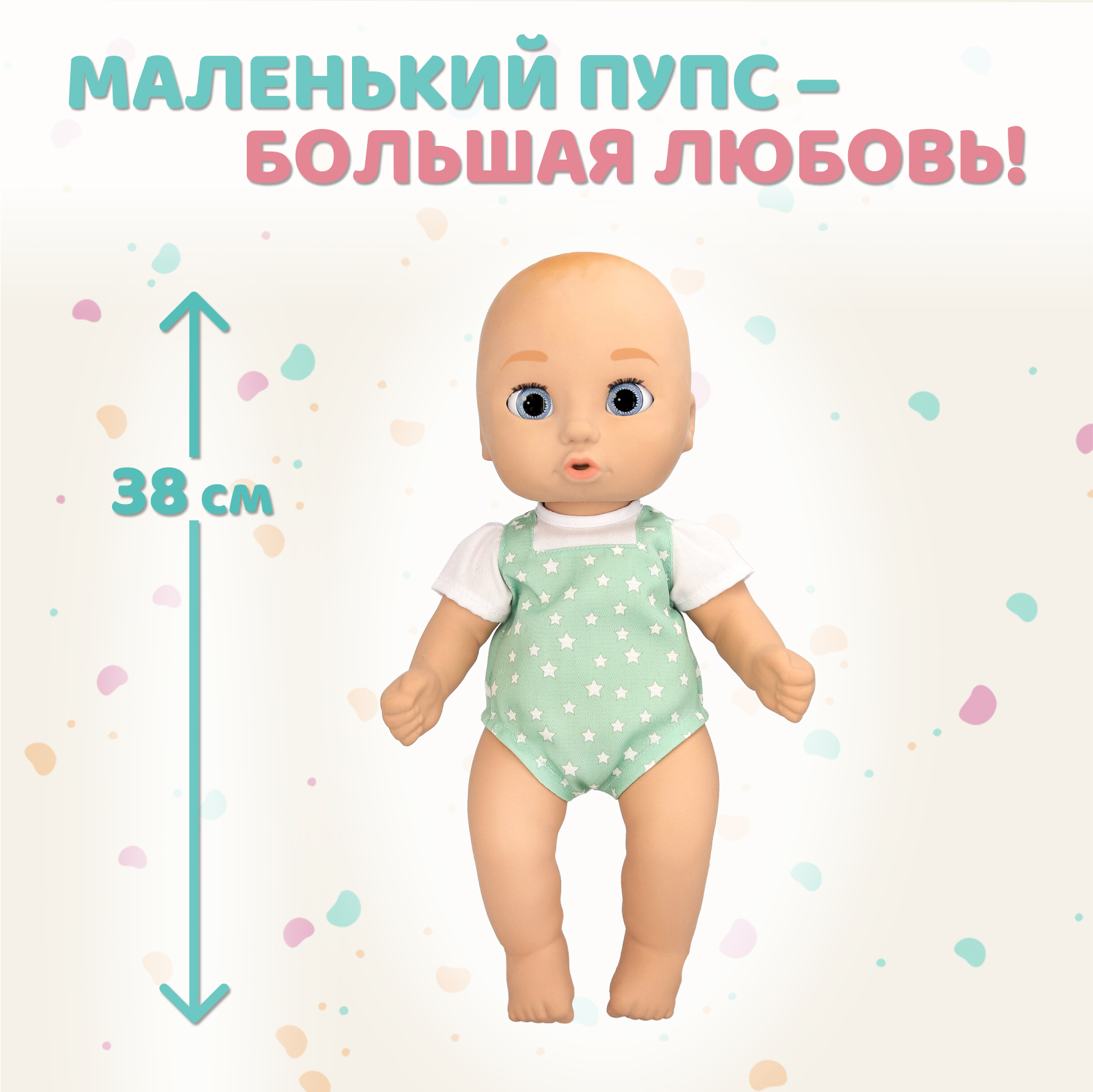 Кукла пупс BE LOVED babies Сэм 38 см с аксессуарами высота 38 см 921689IM - фото 8