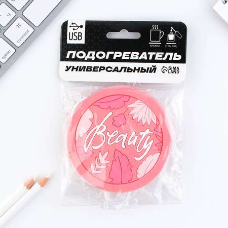 Подогреватель для кружки Like Me Usb «Beauty» 10х10 см