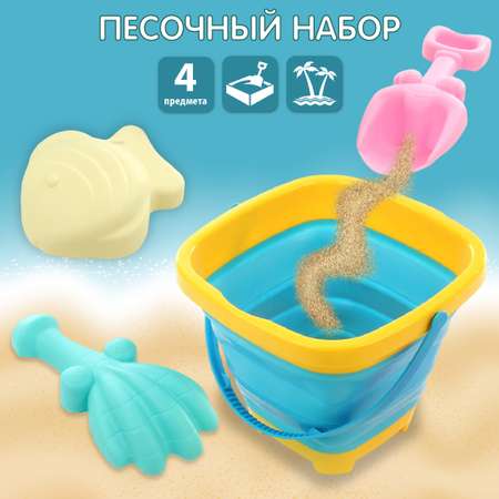 Песочный набор Veld Co
