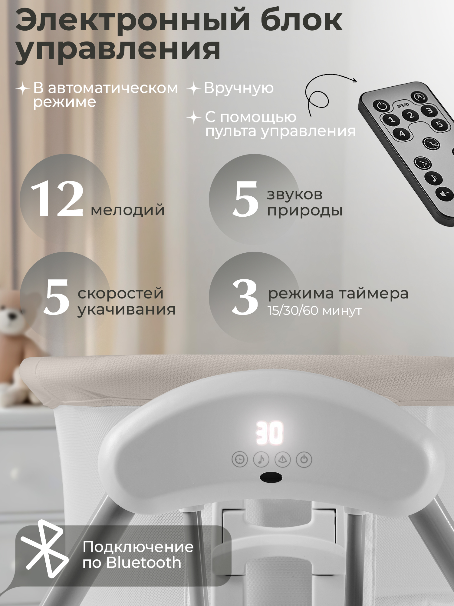 Колыбель Sweet Baby Melodia бежевый - фото 4