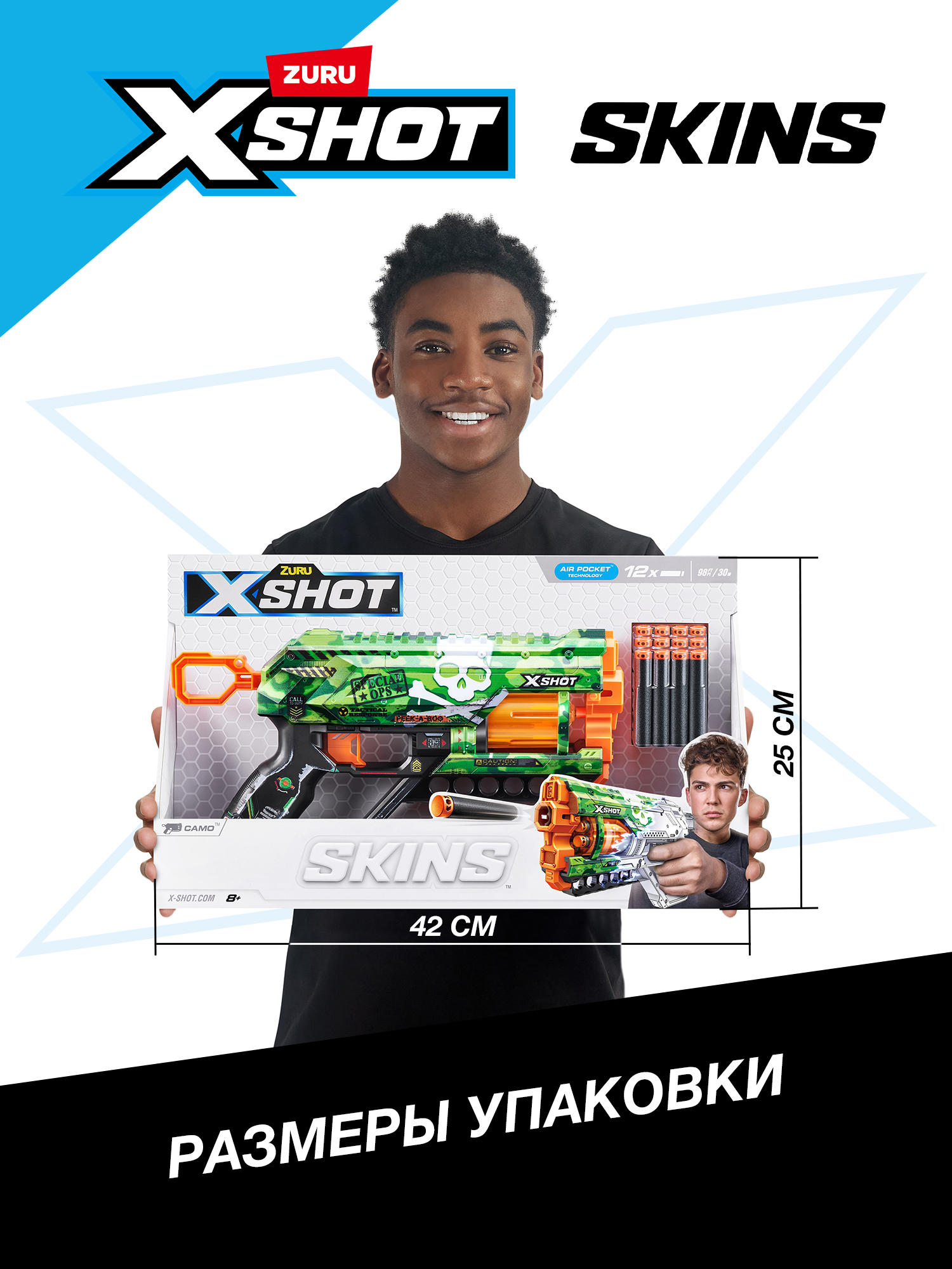 Бластер Zuru XSHOT  Skins Грифер Камуфляж - фото 4