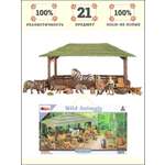Игровой набор Masai Mara Ферма
