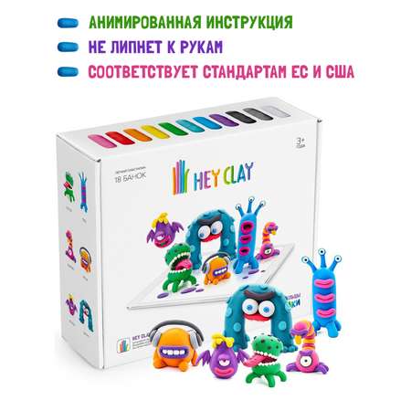 Пластилин Hey Clay Залипаки