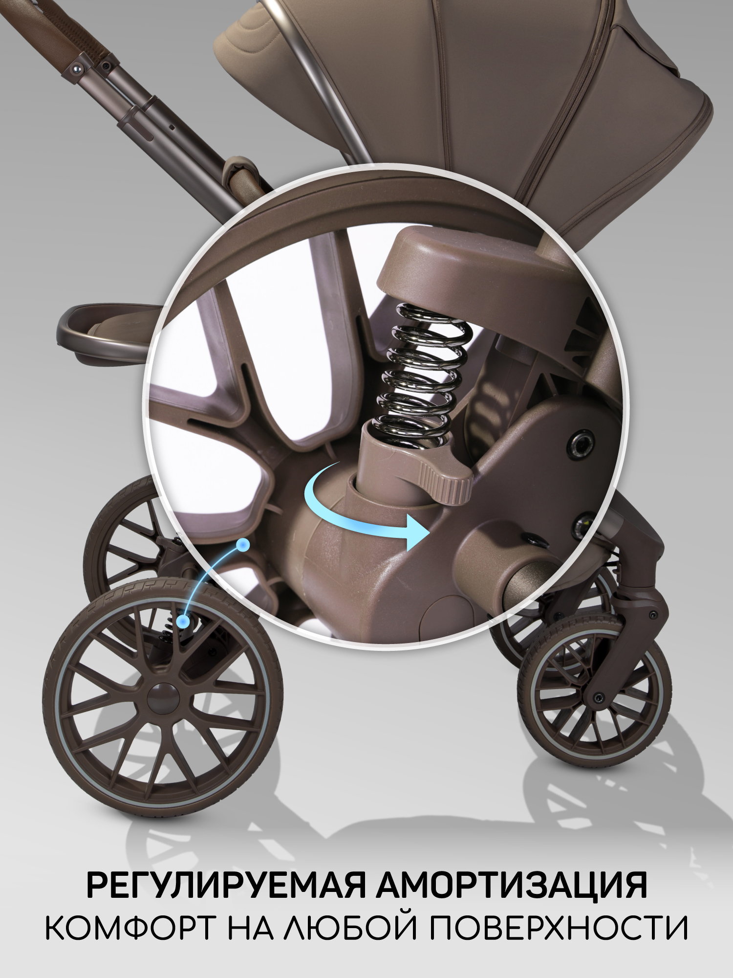 Коляска 2в1 Amarobaby Phenom бежевый - фото 8
