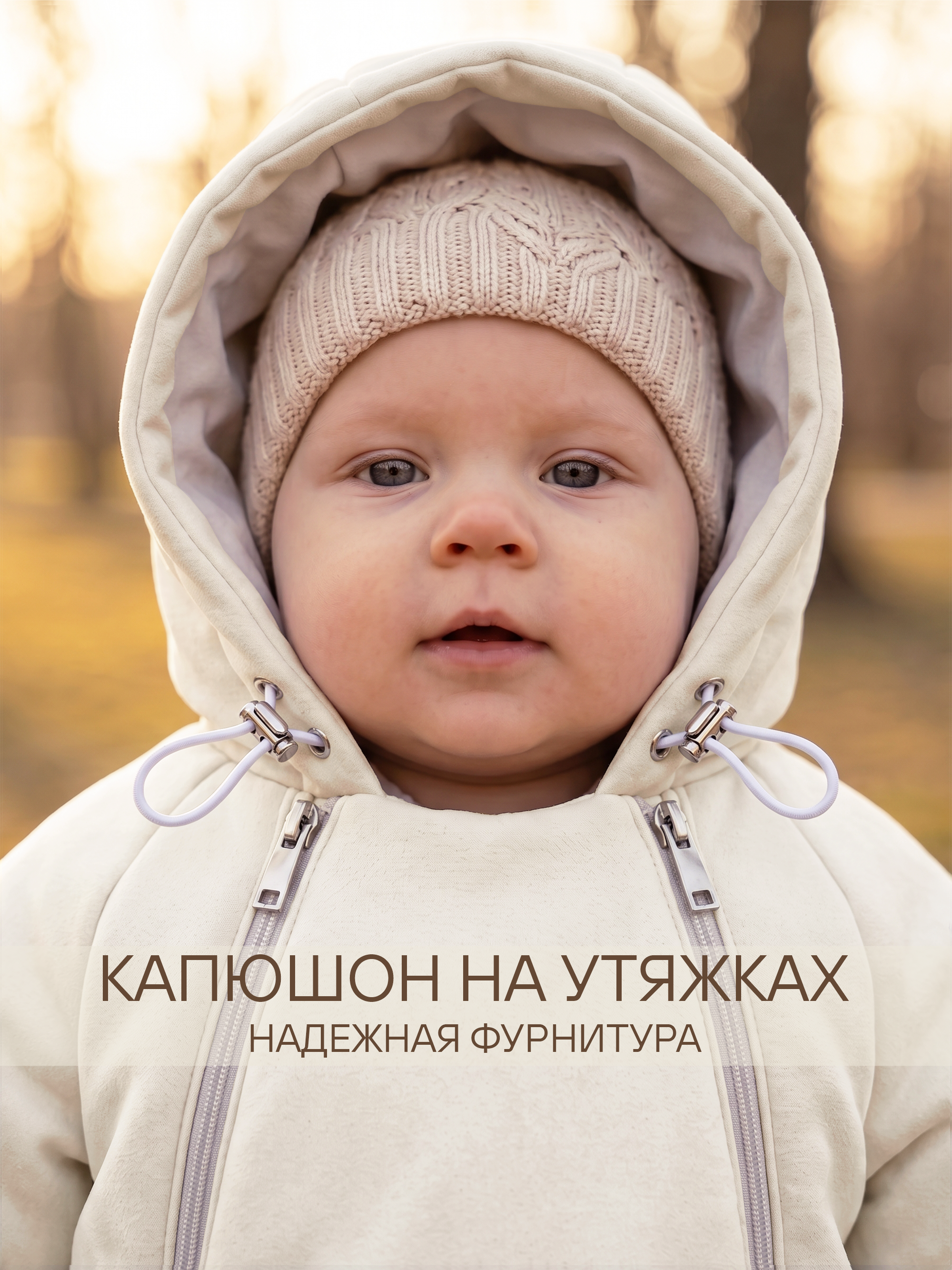 Конверт-комбинезон СОННЫЙ ГНОМИК 926/10 - фото 7