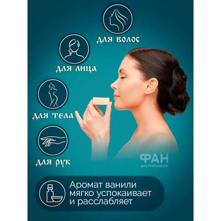 Мыло Монастырские травы 80 г