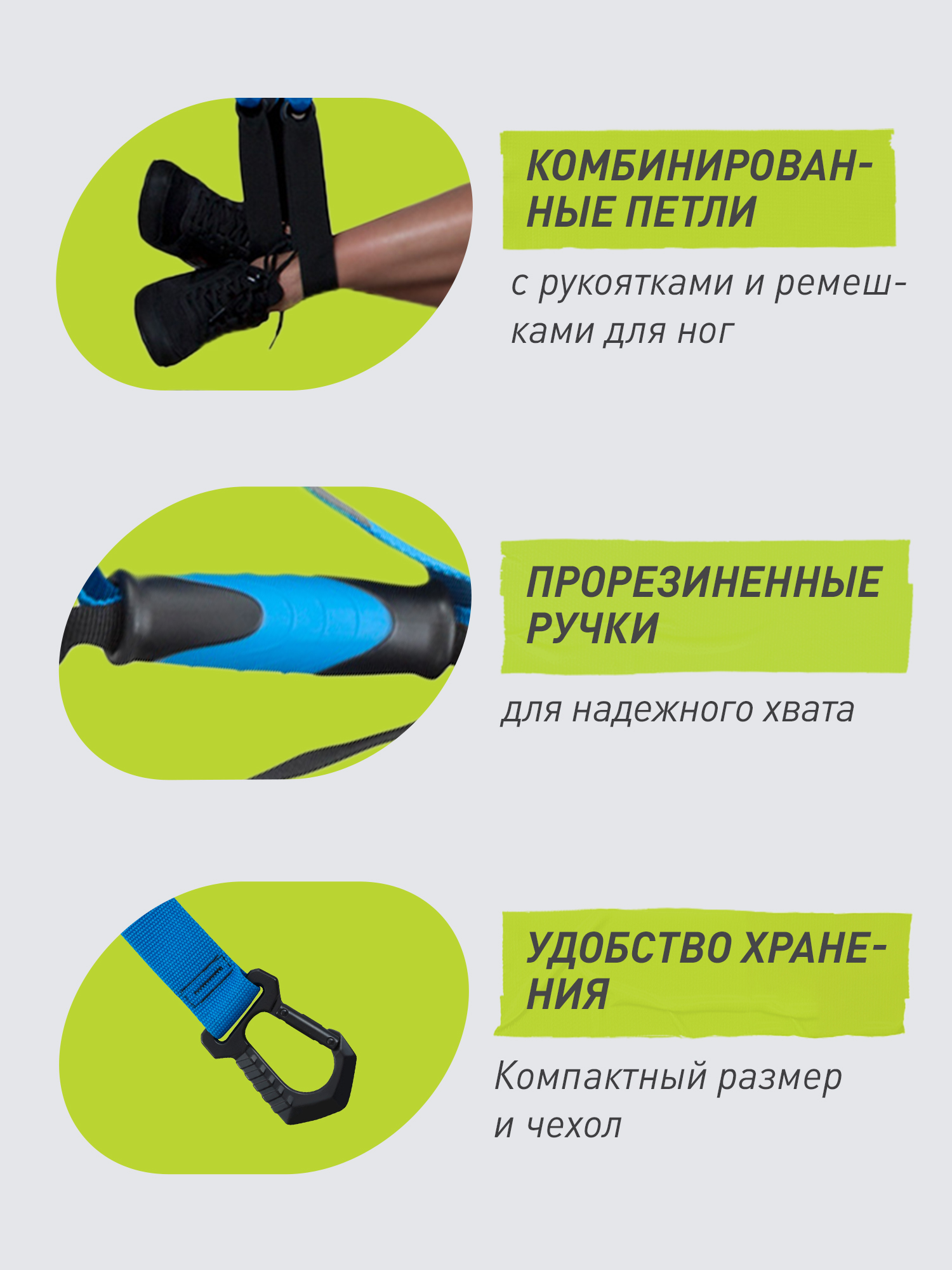 Петли для функционального тренинга Demix - фото 3