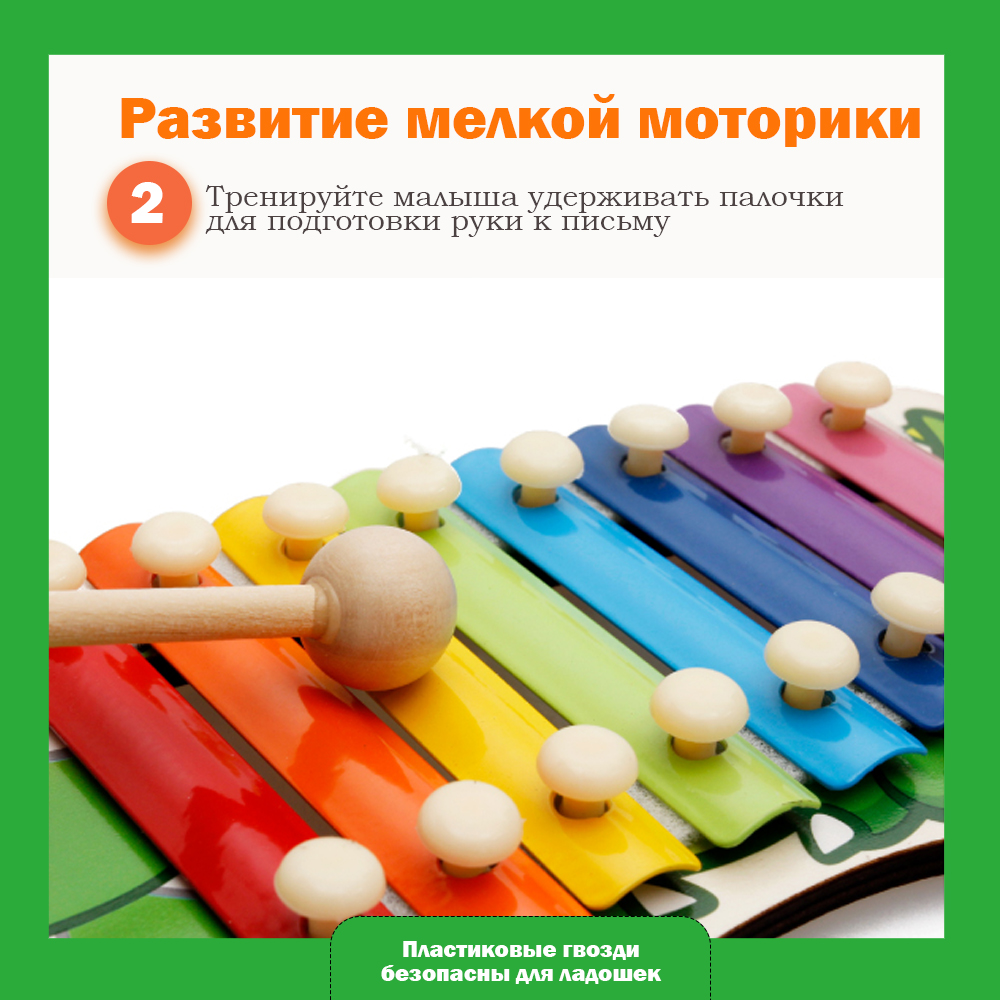 Игрушка музыкальная LATS ксилофон - фото 4