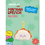 Брелок Snuggles Буррито